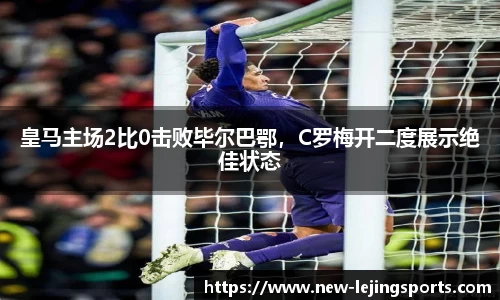 乐竞体育(中国)官方网站 - LEJING SPORTS