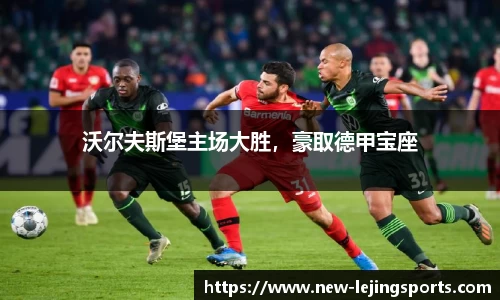 乐竞体育官网
