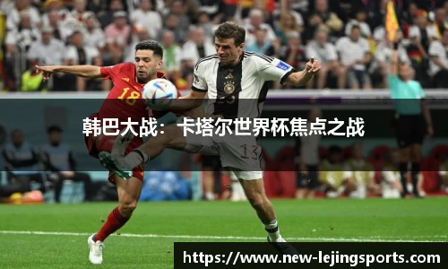 乐竞体育