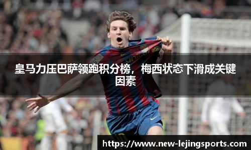 乐竞体育
