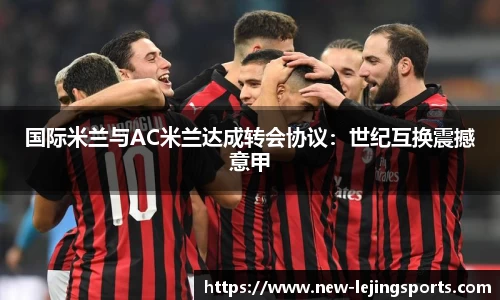 乐竞体育(中国)官方网站 - LEJING SPORTS