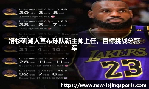 乐竞体育app
