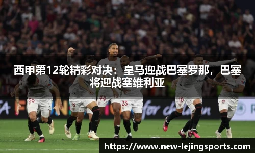 乐竞体育