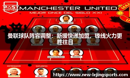 乐竞体育平台