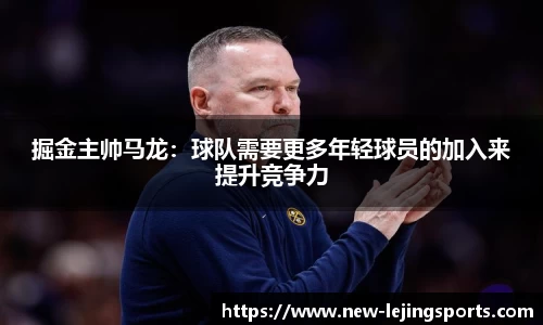乐竞体育官网