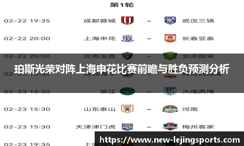 乐竞体育平台