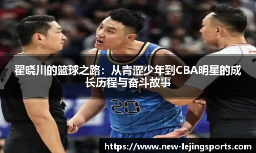 乐竞体育平台