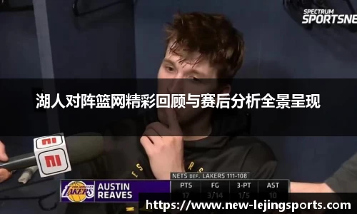乐竞体育平台