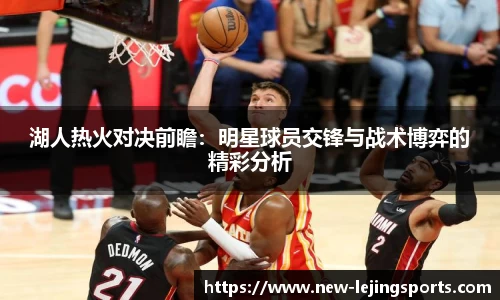 乐竞体育官网