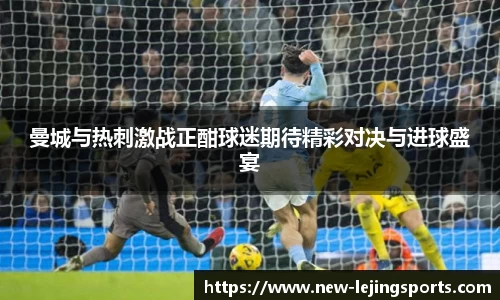 乐竞体育(中国)官方网站 - LEJING SPORTS