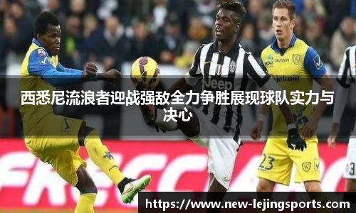 乐竞体育(中国)官方网站 - LEJING SPORTS