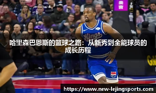 乐竞体育