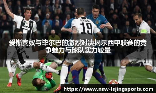 乐竞体育