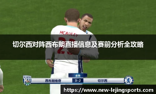 乐竞体育官网