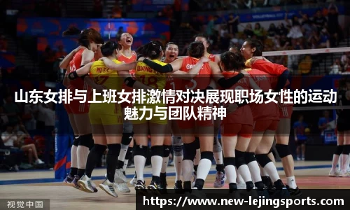 乐竞体育
