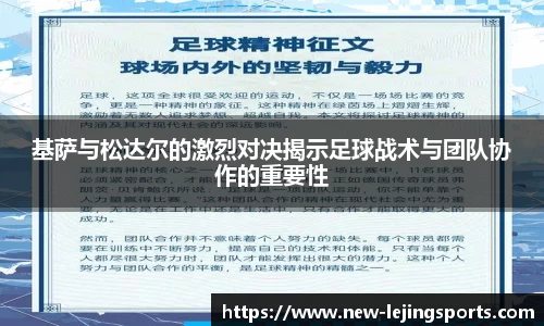 乐竞体育app