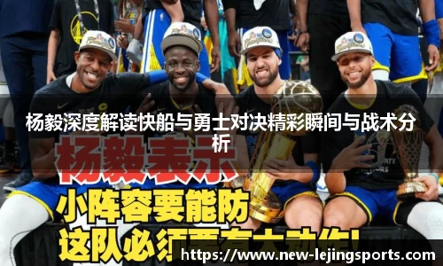 乐竞体育app