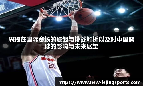 乐竞体育平台