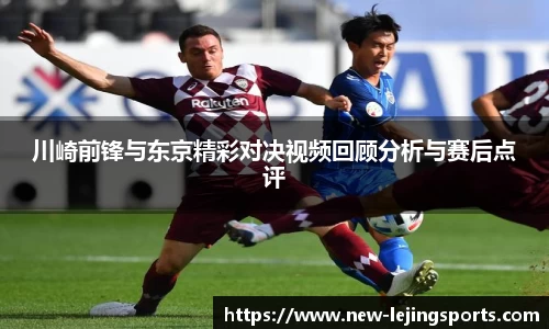 乐竞体育平台