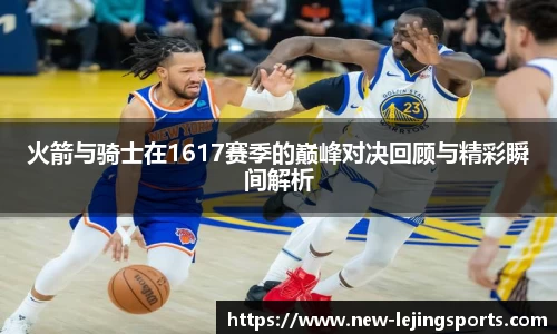 乐竞体育app