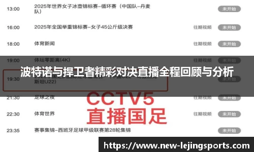 乐竞体育app