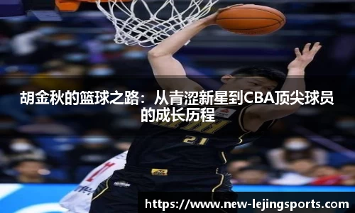 乐竞体育平台