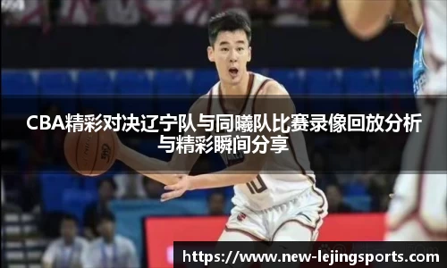 乐竞体育