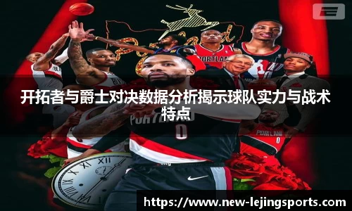 乐竞体育官网