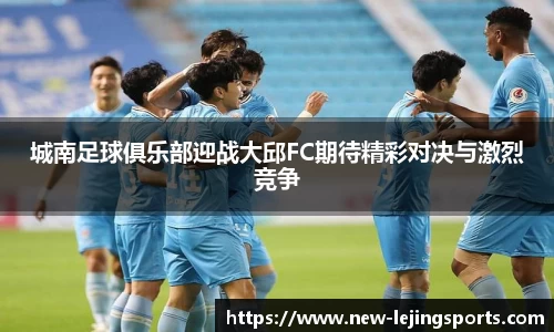 乐竞体育官网