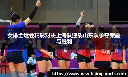 乐竞体育