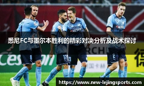 乐竞体育
