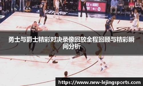 乐竞体育平台