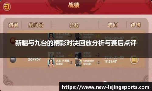 乐竞体育平台