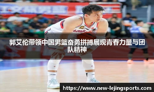 乐竞体育