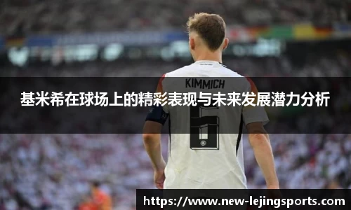 乐竞体育