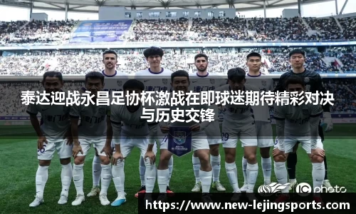乐竞体育平台