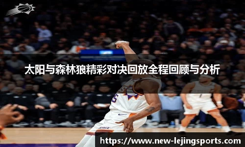 乐竞体育官网