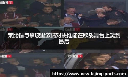 乐竞体育官网