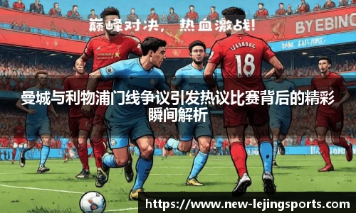 乐竞体育