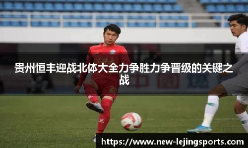 乐竞体育平台