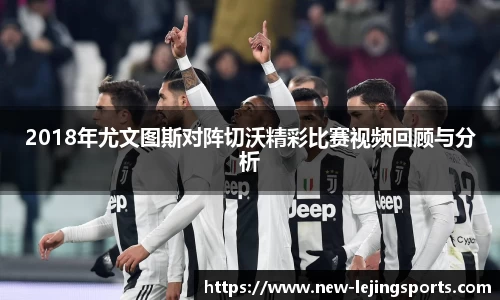 乐竞体育