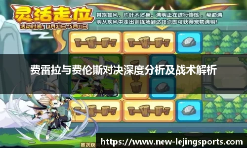 乐竞体育app