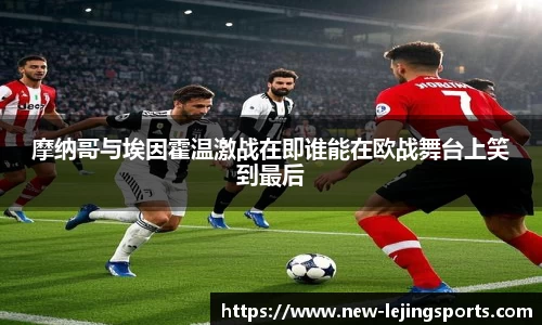 乐竞体育app