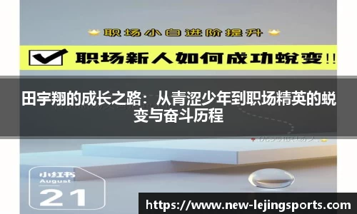 乐竞体育官网