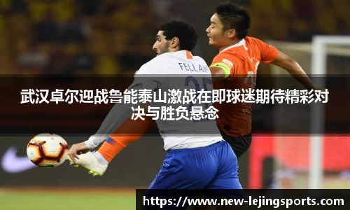 乐竞体育平台