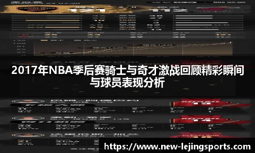 乐竞体育app