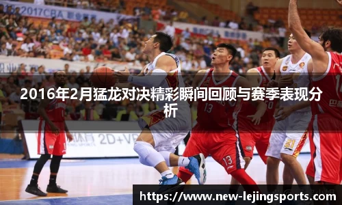 乐竞体育平台