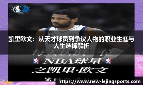 乐竞体育平台