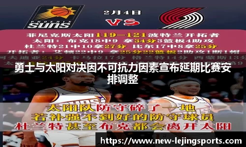 乐竞体育平台