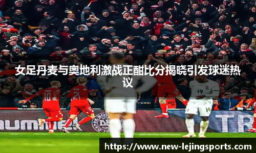 乐竞体育